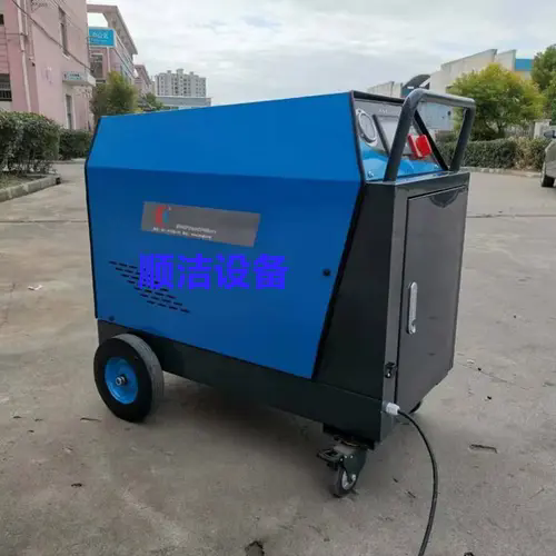 冷熱水高壓清洗機(jī)