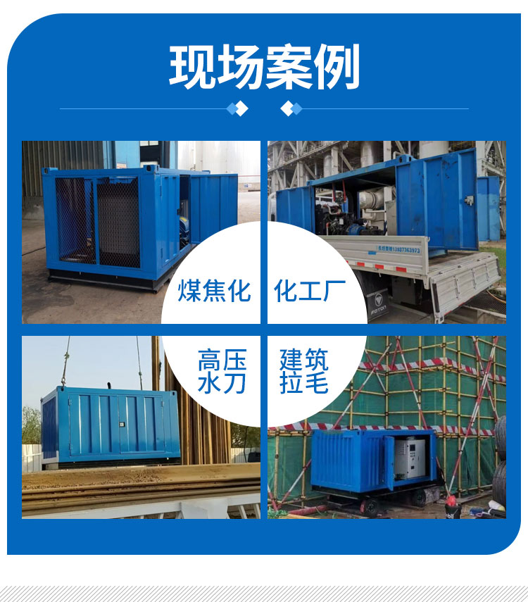 工業(yè)列管清洗機-河南順潔清洗設備有限公司-恢復的_06